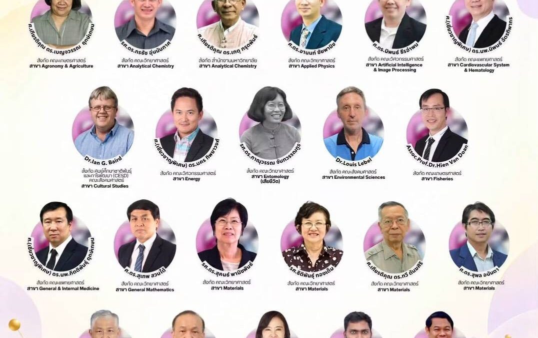 World’s Top 2% Scientists 2026 จาก Stanford University